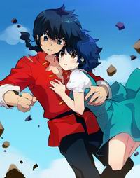 Ranma S6